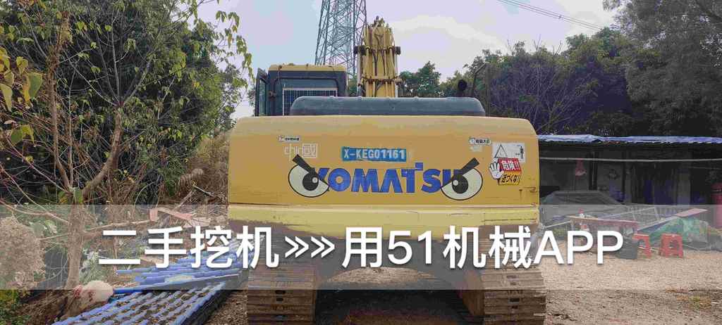 51机械